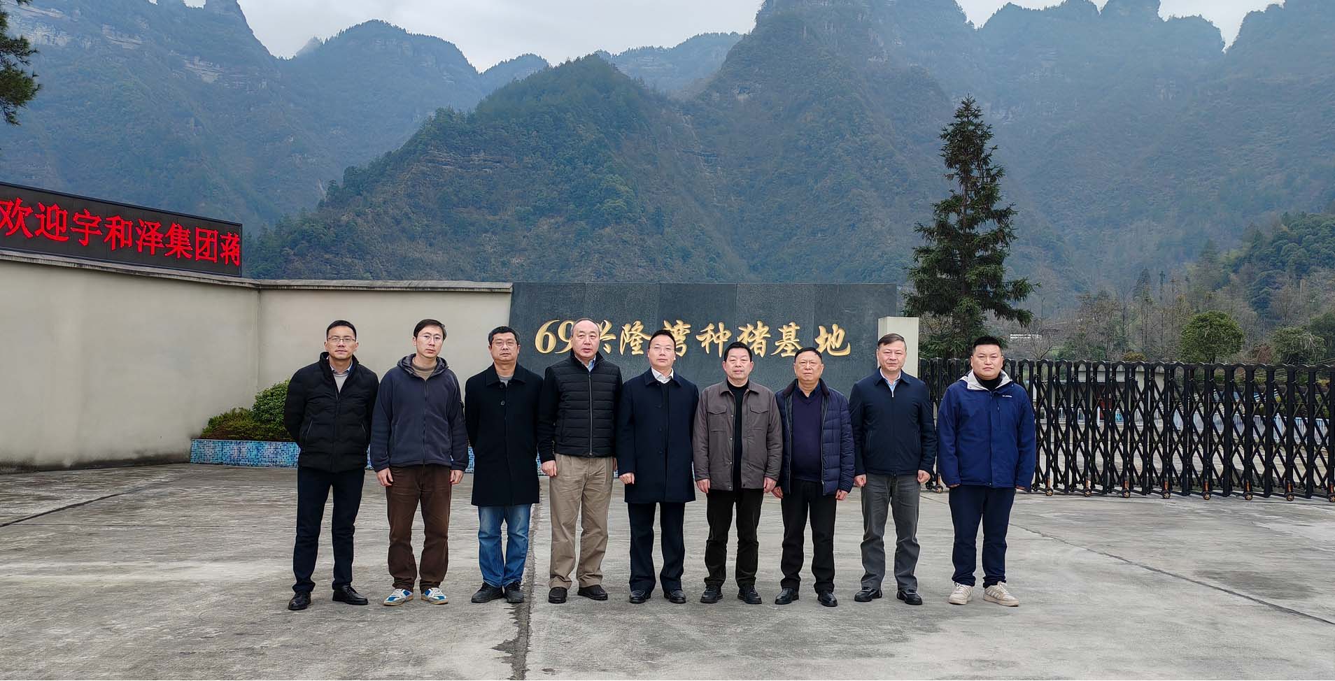 四川宇和澤集團(tuán)蔣總一行到69公司交流 指導(dǎo)工作 四川宇和澤集團(tuán)蔣總一行到69公司交流 指導(dǎo)工作